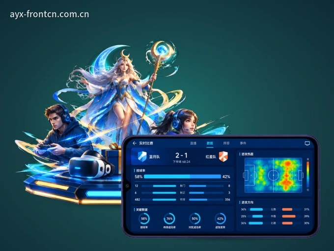 下载爱游戏 APP，观赛更加省心